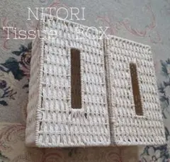 NITORI　ティッシュBOX×２点
