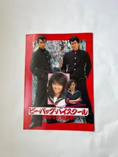 Item thumbnail for item 614d3ef7-dfc8-44aa-8e1d-ab11e83018e1