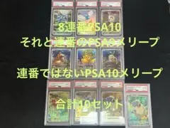 2026年最新】メリープ arの人気アイテム - メルカリ