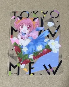 当時モノ 東京ミュウミュウ なかよし 応募者全員サービス - メルカリ