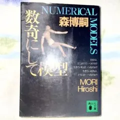 ブラックホース