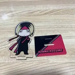 ハイキュー!! 応援団 アクリルスタンド 孤爪研磨