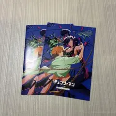 チェンソーマン レゼ編 映画特典 第７弾 メモリアルコレクション 2冊セット