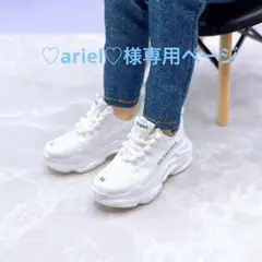 ♡ariel♡様専用ページ