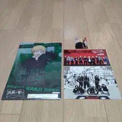 東京リベンジャーズ入場特典とクリアファイルのセットです。