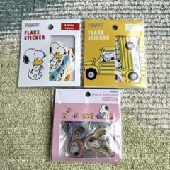 スヌーピー　フレークシール　3点セット