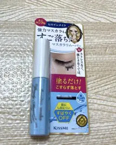 【新品未使用】ヒロインメイク マスカラリムーバー サンプル