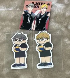 ハイキュー　宮侑　宮治　ジロリ　ステッカー