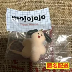 mojojojo フィギュアマスコット ロゴ入りカラビナ付き　Betty 犬