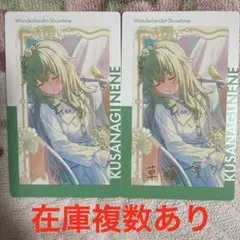 プロジェクトセカイ プロセカ epick card エピカ 27C 草薙寧々 - メルカリ