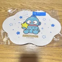 サンリオキャラクター大賞当たりくじ 19 雲形トレイ ハンギョドン