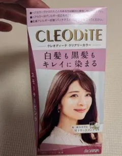 値下げ☆CLEODiTE クレオディーテ クリアリーカラー スモーキーピンクのサムネイル