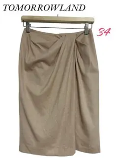 TOMORROWLAND 【美品】スカート　膝丈　ボドムス　ベージュ　34