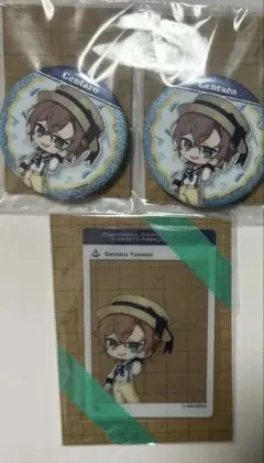 夢野幻太郎 スイパラ 3点セット