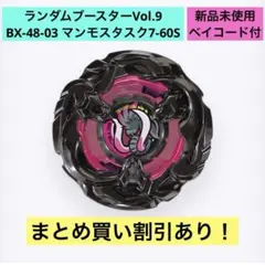 Item thumbnail for item 2c613873-2dad-4dfe-889e-c8cd6d13a217