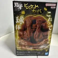 【新品・未開封】刃牙 35th ビスケット・オリバ フィギュア