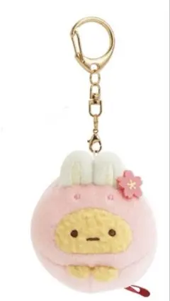 すみっコぐらし えびふらいのしっぽ 限定 キーホルダー