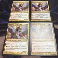 【まとめ買い200円値引】【4枚】戦いの熾天使 バサンドラ EN CNS CMD