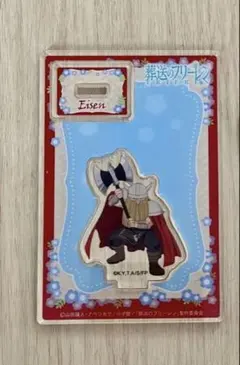 葬送のフリーレン ランダムミニアクリルスタンド アイゼン