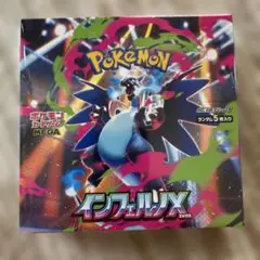 【新品】ポケモンbox インフィルノX シュリンク付き