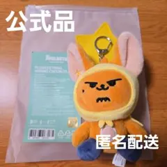 2025年最新】ファンチュン キーリングの人気アイテム - メルカリ