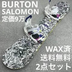 9万セット■WAX済■BURTON SALOMON ボード ビンディング