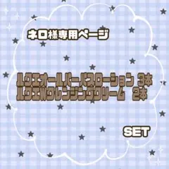 ナリス化粧品「LUQUE Wクレンジングクリーム 2本セット」 - メルカリ