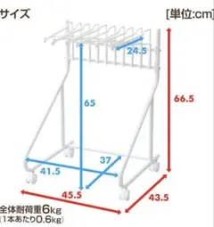 山善(YAMAZEN) スラックスハンガー キャスター付き 10本ホワイト