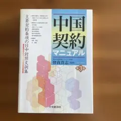 Item thumbnail for item b13c7181-08e6-42d2-9838-d1a31f90abc0