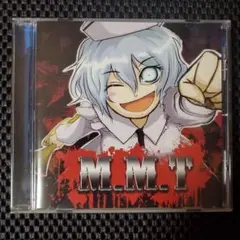 同人CD M.M.T／モヒカンサンドバッグ 東方アレンジ