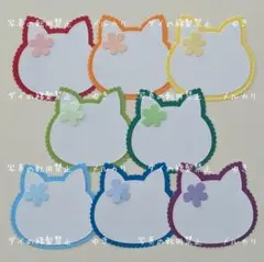 メッセージカード【お花付✿モコモコ猫ちゃん♡カラフルレインボー】ダイカット ８枚
