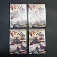 クノ様 リクエスト 3点 まとめ商品