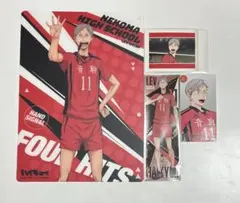 ハイキュー!! 灰羽リエーフ