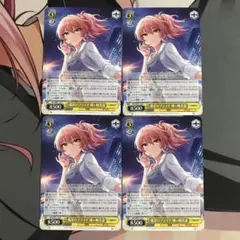 2026年最新】ヴァイス 孤星のプライド 城ヶ崎美嘉の人気アイテム