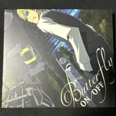 04123 ON/OFF / Butterfly 期間生産限定 アニメ盤