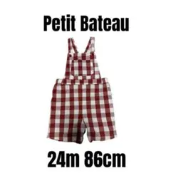 オーバーオール サロペット 80