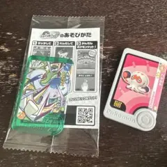 ポケモンメザスタカード 2枚セット