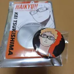 ハイキュー！！ 缶バッジ&特製ホルダーコレクション 月島蛍