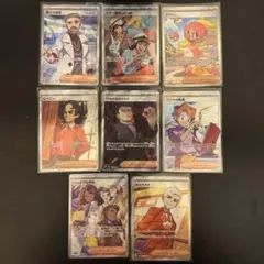 ポケモンカード サポートSR まとめ売り