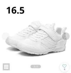 16.5cm スーパースター バネのチカラ スニーカー 白 通園通学 女の子