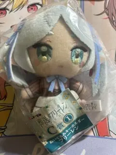葬送のフリーレン 一番くじ C賞 ぬいぐるみキーホルダー フリーレン