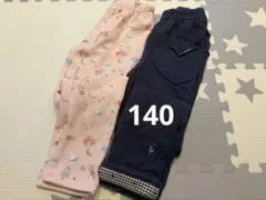 KP☆パンツセット　140のサムネイル