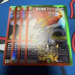 蒼き団長ドギラゴン剣　プロモ　４枚セット　ドギラゴンバスター　バスター祭 蒼き団長ドギラゴン剣 プロモ 4枚セット ドギラゴンバスター