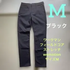 ワークマン　フィールドコアレディースウィモーションストレッチパンツ　M