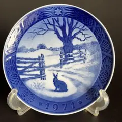 2025年最新】ロイヤルコペンハーゲン プレート 1971の人気アイテム