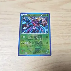 ポケモンカード　ゲノセクト　プラズマ団　psa10 ポケモンカード ゲノセクト プラズマ団 psa10 ポケモンカード