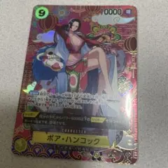【ワンピースカード】蒼海の七傑 ボア・ハンコック SP OP14-112