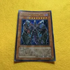 匿名配送　D-HERO Bloo-D　WC07-JPB01　初版ウルトラ