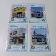 へんろころがし様 リクエスト 3点 まとめ商品