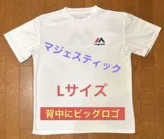 【値下げ不可】MAJESTIC マジェスティックTシャツ メッシュ 野球 半袖のサムネイル